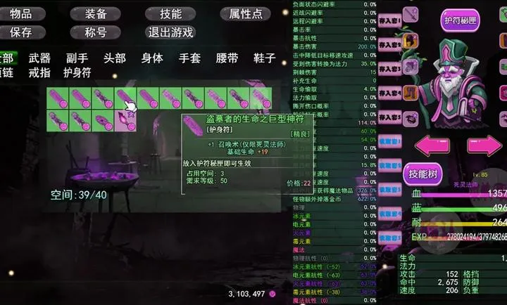 ħ���ƻ���(װ����׺��Ϸ)v0.1.2 �ֻ����ͼ
