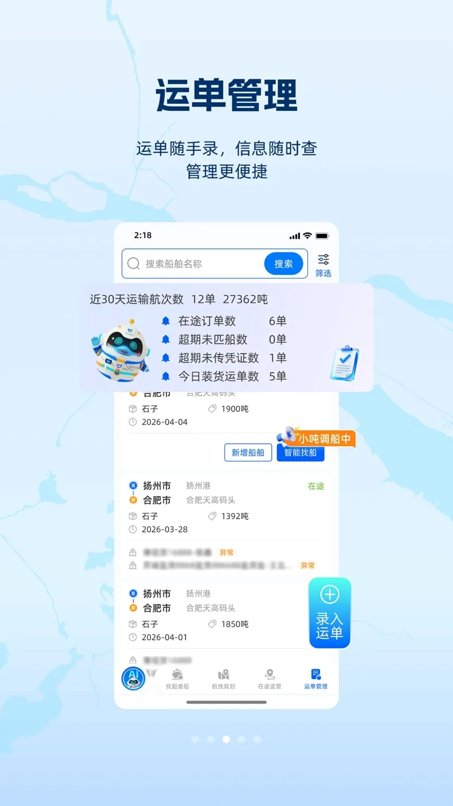 ���(�ں�ˮ��ƽ̨)v1.1.0 ��Ѱ��ͼ