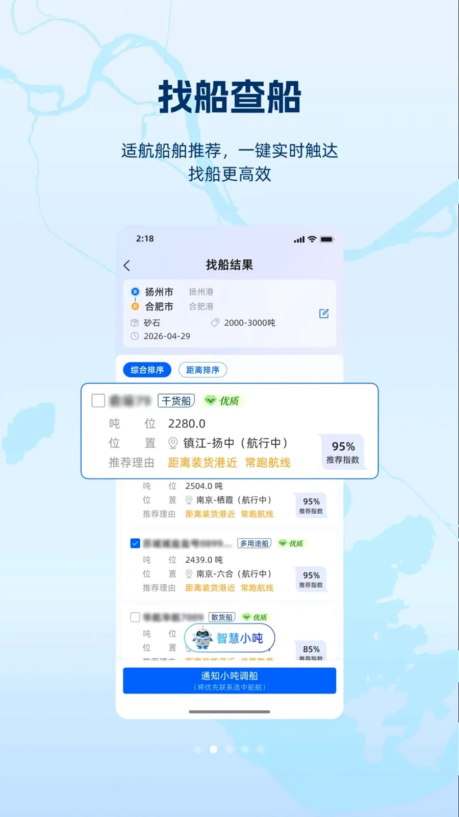���(�ں�ˮ��ƽ̨)v1.1.0 ��Ѱ��ͼ