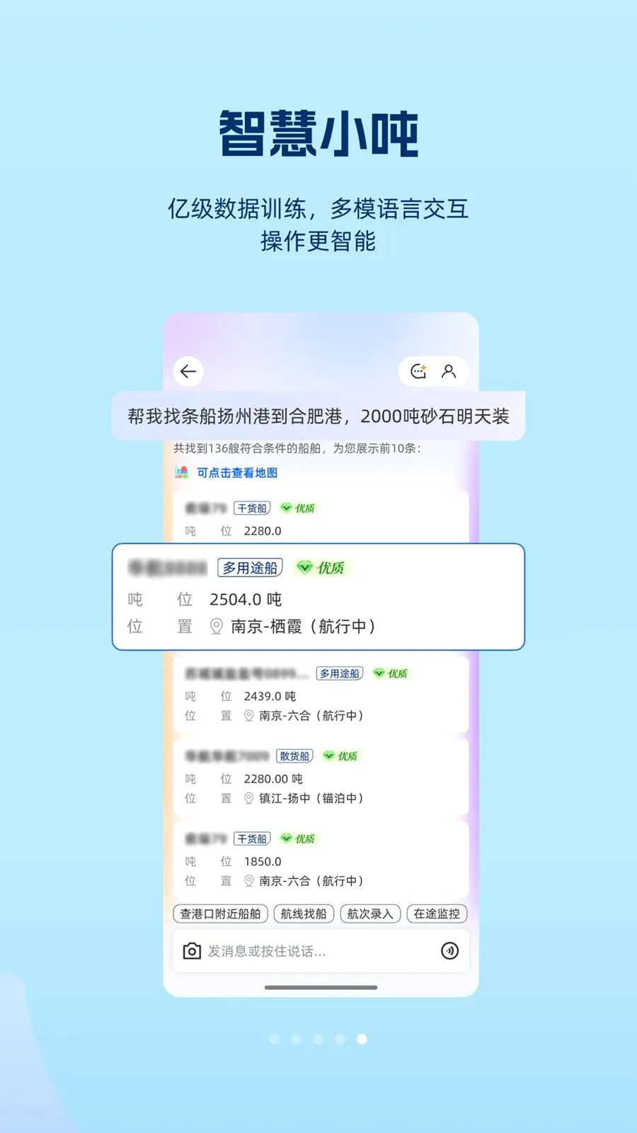 ���(�ں�ˮ��ƽ̨)v1.1.0 ��Ѱ��ͼ
