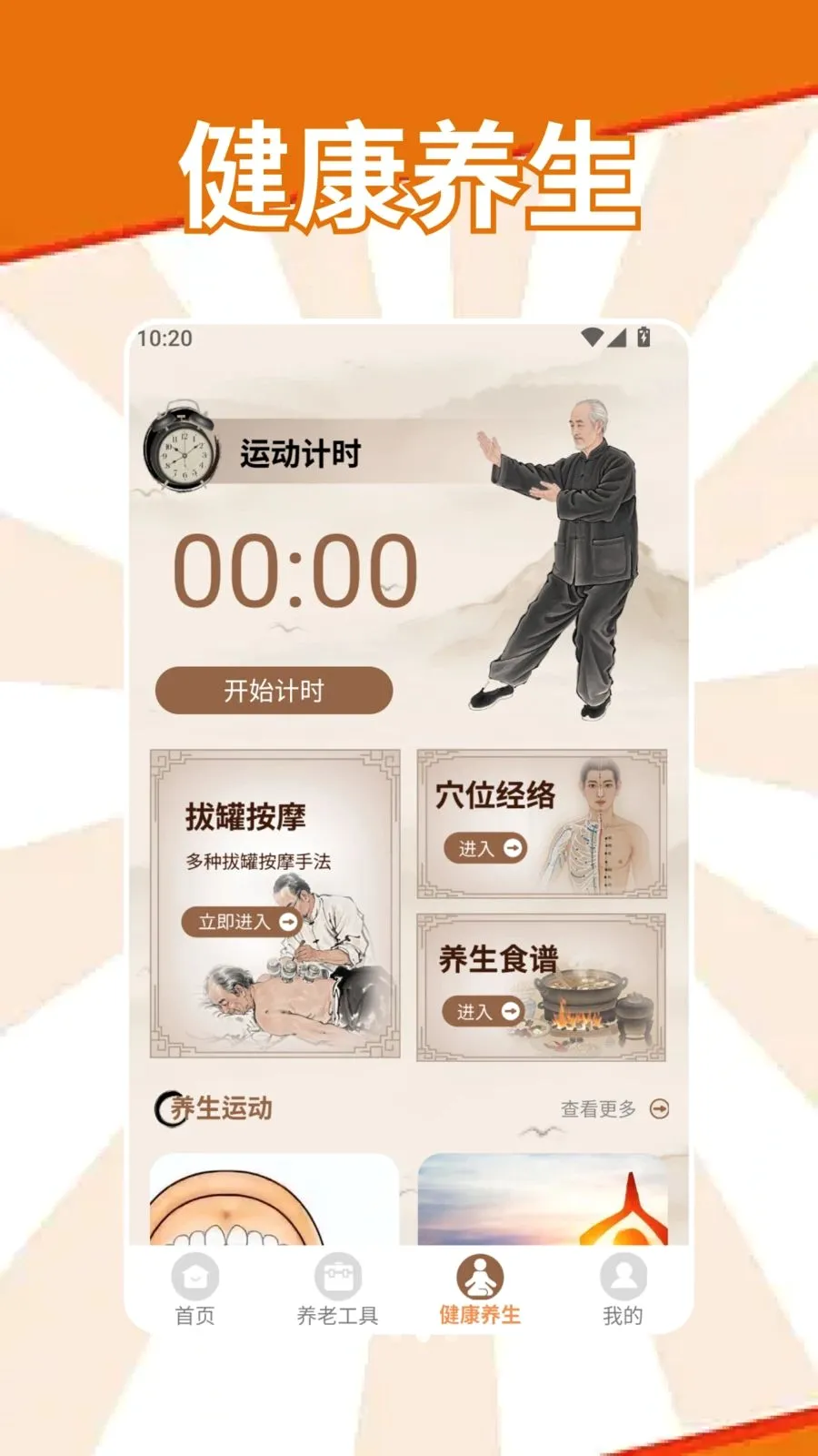 �S�S����(���Ϸ���ƽ̨)v1.2 �ֻ����ͼ