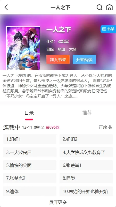 �۷������������ֻ���v1.0.0 ��Ѱ��ͼ