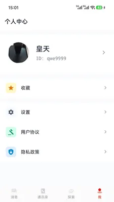 ��Э����2026���°汾v1.0.7 ��׿���ͼ