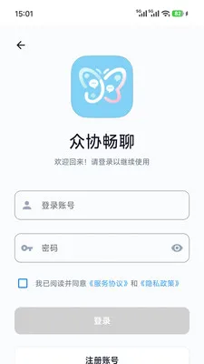��Э����2026���°汾v1.0.7 ��׿���ͼ