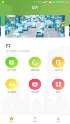 E7��Ƶ�ۺϹ���ƽ̨(��Ƶ��������)v4.5.4 �ֻ����ͼ