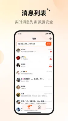 Ѷ�شﰲ׿���ֻ���v1.2.3 �ٷ������ͼ