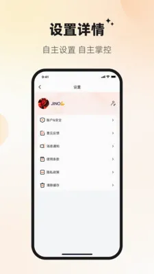 Ѷ�شﰲ׿���ֻ���v1.2.3 �ٷ������ͼ