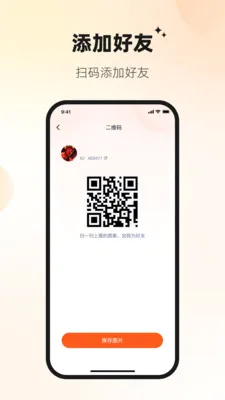 Ѷ�شﰲ׿���ֻ���v1.2.3 �ٷ������ͼ