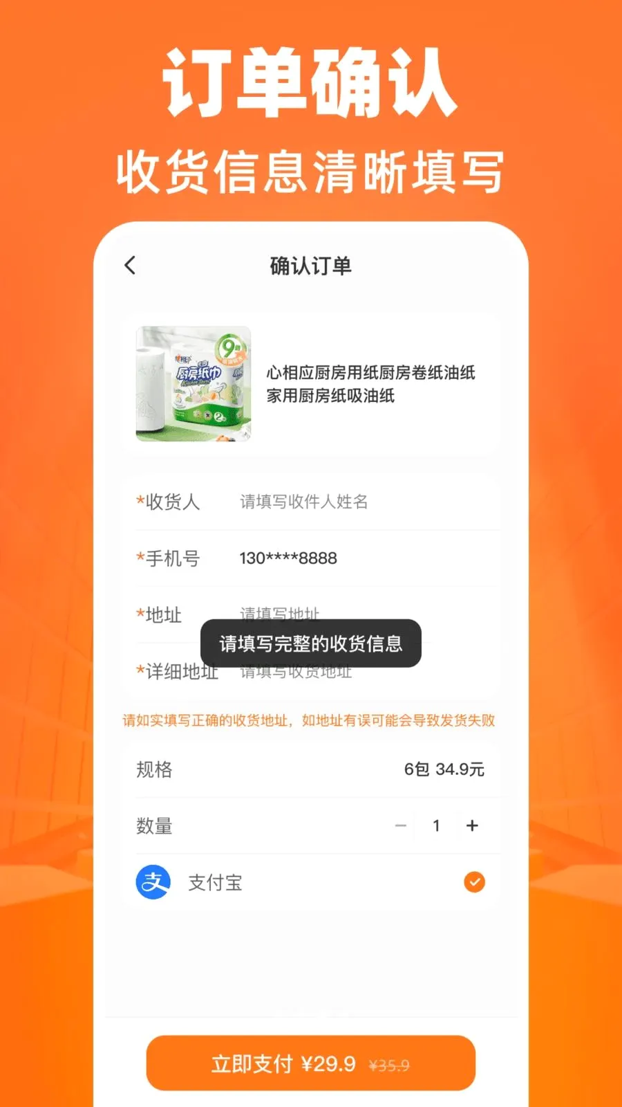 ����������Դ�ɹ�2026���°汾v1.0.0 ��׿���ͼ