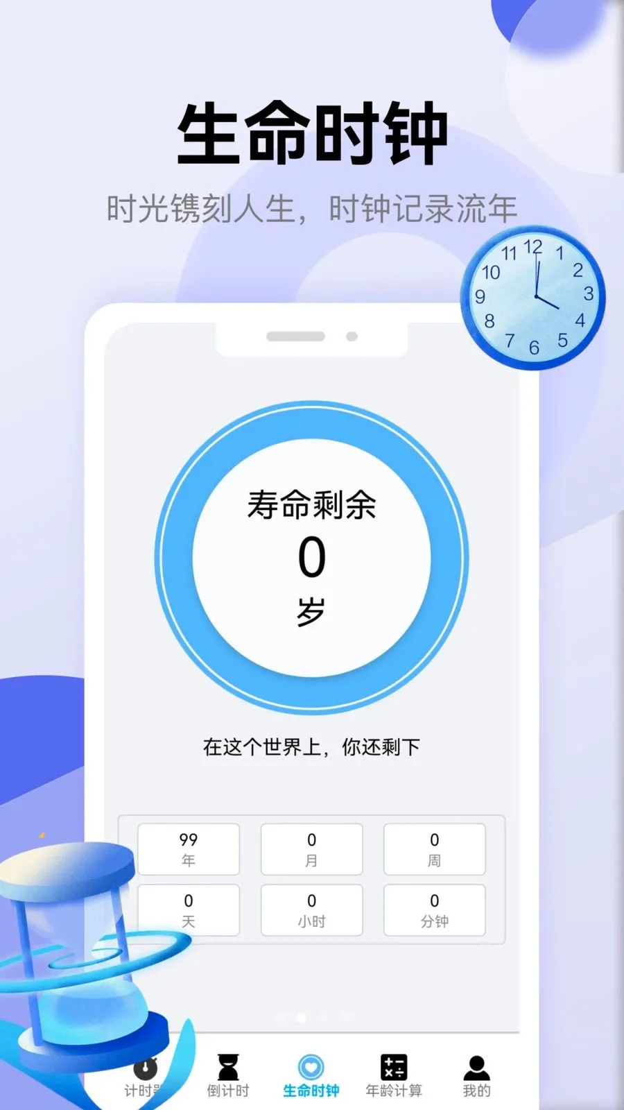 �������������ֻ���v1.1 �ֻ����ͼ