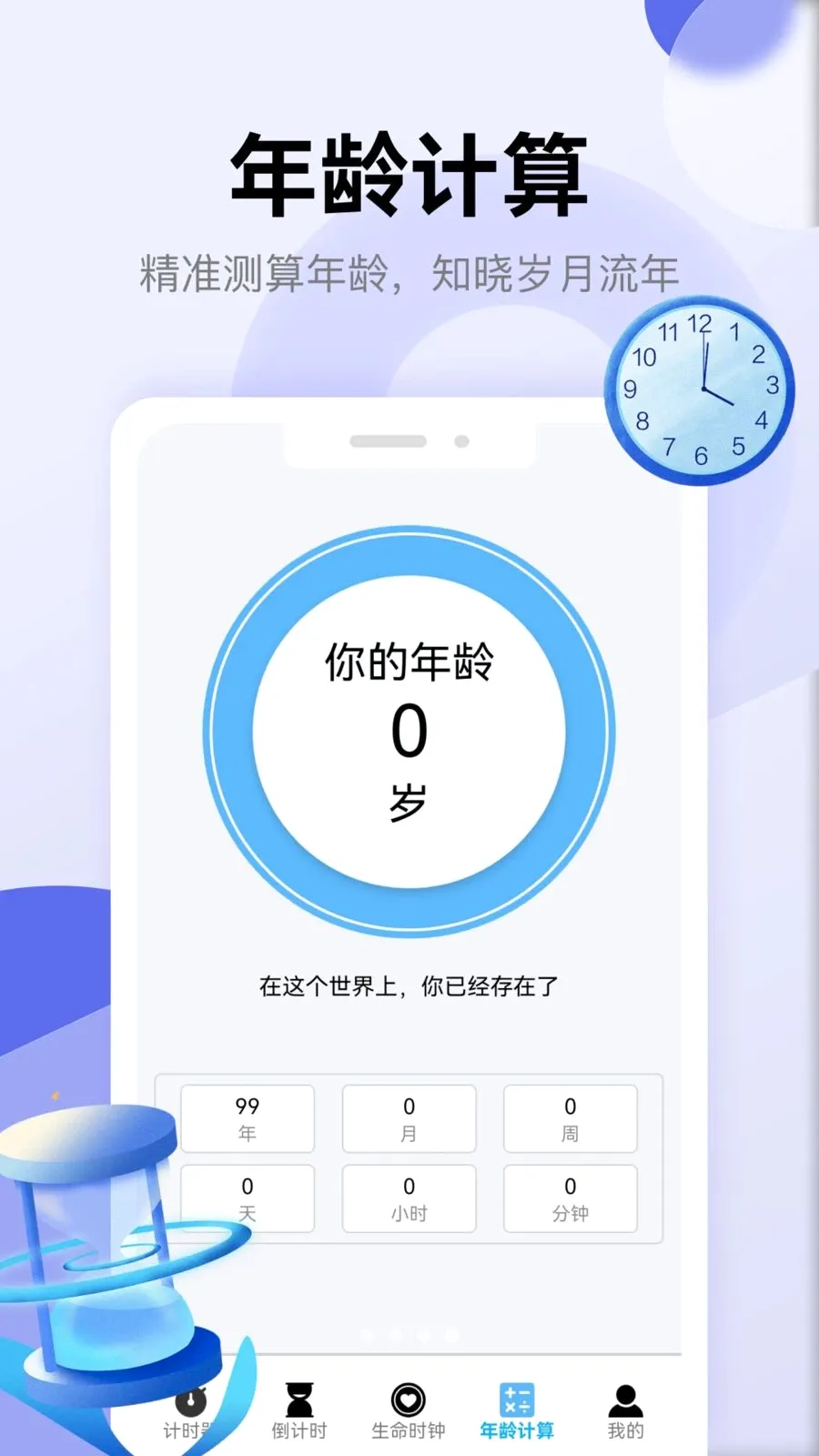 �������������ֻ���v1.1 �ֻ����ͼ