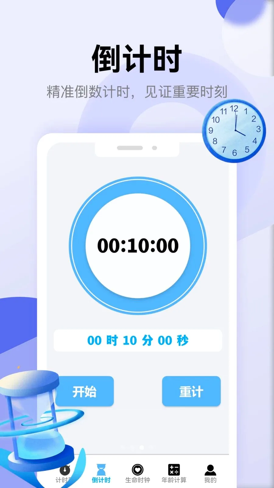 �������������ֻ���v1.1 �ֻ����ͼ