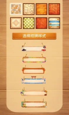 ˫ζ�����(˫ζ���澭Ӫ��Ϸ)v0.9.22 ��׿���ͼ