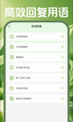 �ֻ������ʼ�(�ƶ��칫����)v1.0.0 ��׿���ͼ