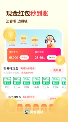 ��Ϻ���������ֻ���v1.0.3 �ٷ������ͼ