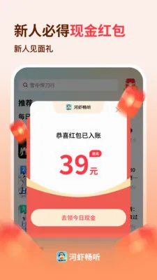 ��Ϻ���������ֻ���v1.0.3 �ٷ������ͼ