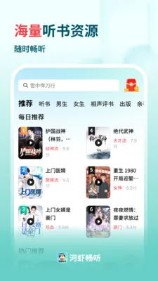��Ϻ���������ֻ���v1.0.3 �ٷ������ͼ
