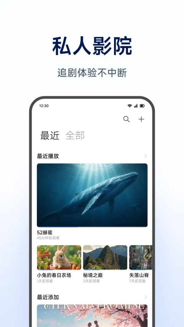 С�����ܴ洢(�洢����App)v1.0.1.265 �ֻ����ͼ
