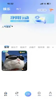 JAR����(��������ƽ̨)v1.0 ��׿���ͼ