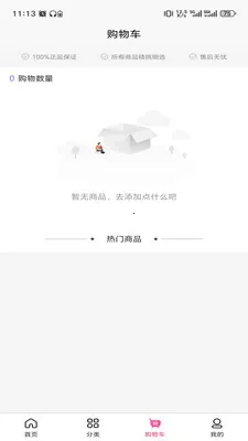 ɽ��֮���ΰ�׿���ֻ���v3.5.7 �ٷ������ͼ