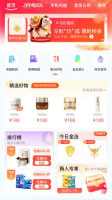 ��Ϭ��Ʒ2026���°汾v1.0.2 �ٷ������ͼ