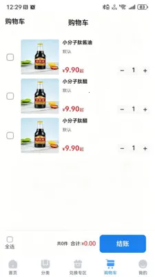 ��������(��������ƽ̨)v1.2.3 ��Ѱ��ͼ