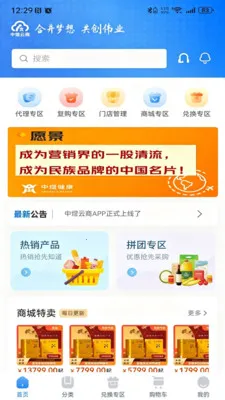 ��������(��������ƽ̨)v1.2.3 ��Ѱ��ͼ