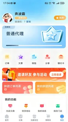 ��������(��������ƽ̨)v1.2.3 ��Ѱ��ͼ