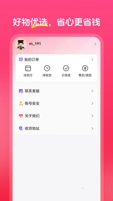 �а���ѡ2026���°汾v1.0.0 ��Ѱ��ͼ