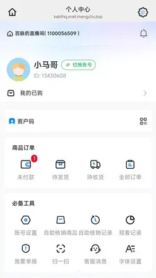 ��������(����ֱ������)v26.05.07 �ٷ������ͼ