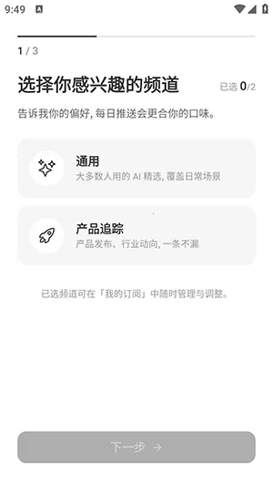 Memene(��Ϣ�ۺ�����)v1.3.2 ��׿���ͼ
