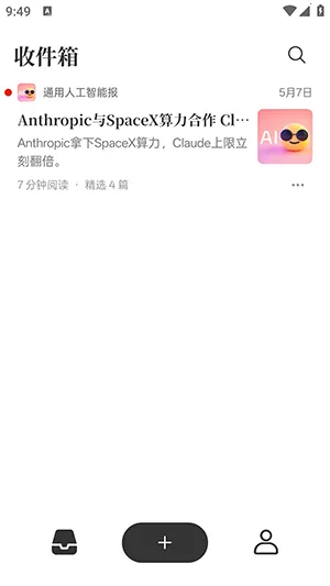 Memene(��Ϣ�ۺ�����)v1.3.2 ��׿���ͼ