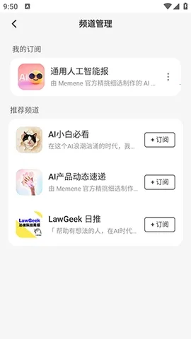 Memene(��Ϣ�ۺ�����)