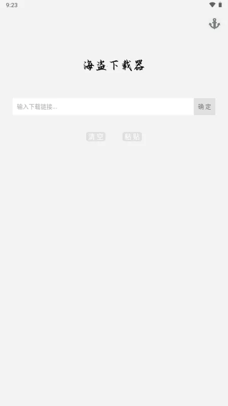 ����������(��Ƶ���ع���)v3.0.1 ��Ѱ��ͼ