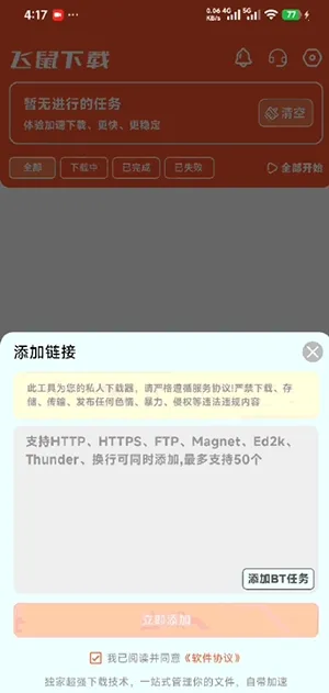 ��������2026���°汾v1.0.1 ��Ѱ��ͼ