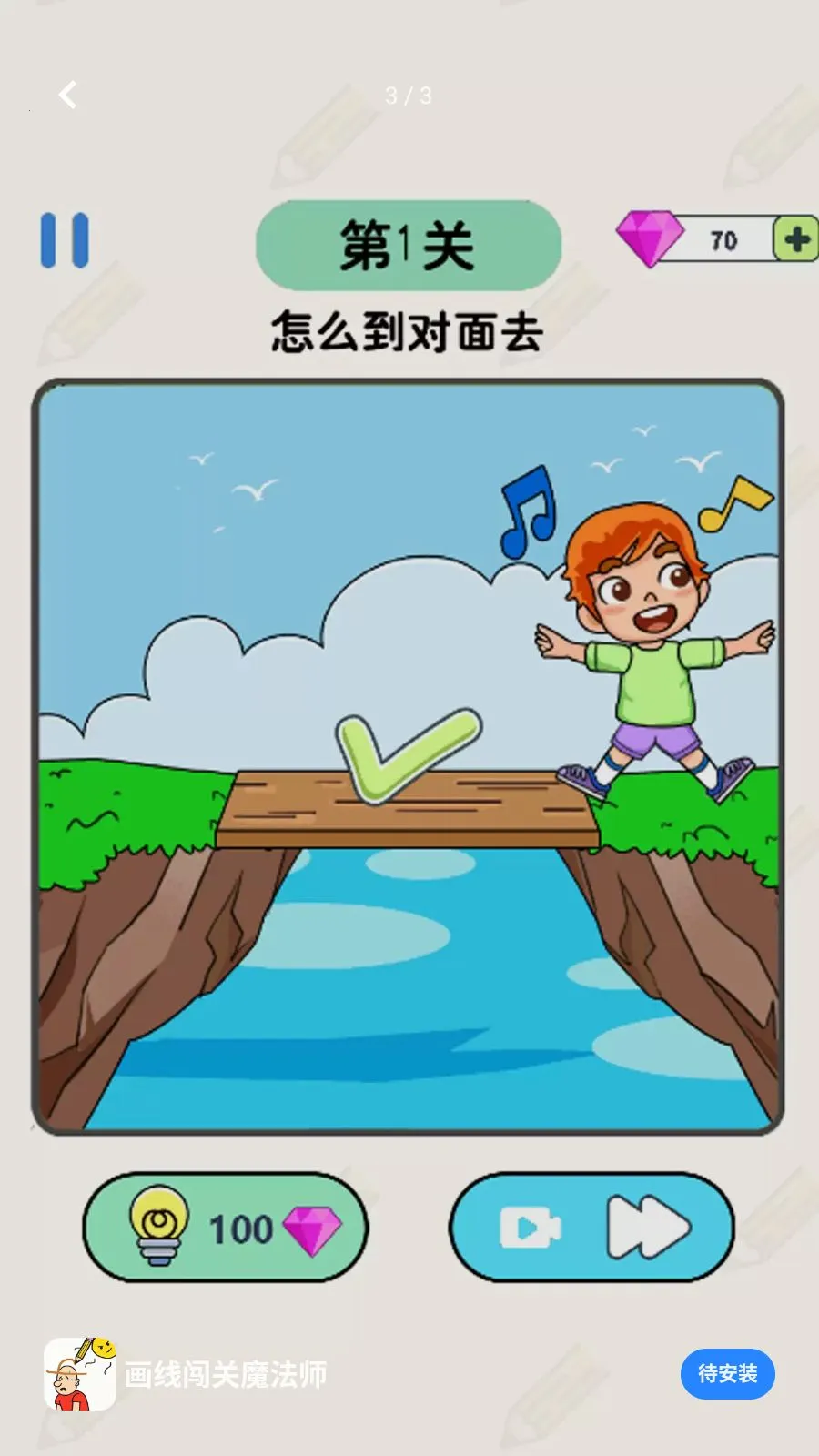 ���ߴ���ħ��ʦ2026�ٷ����°汾v2026.05.222 �ٷ������ͼ