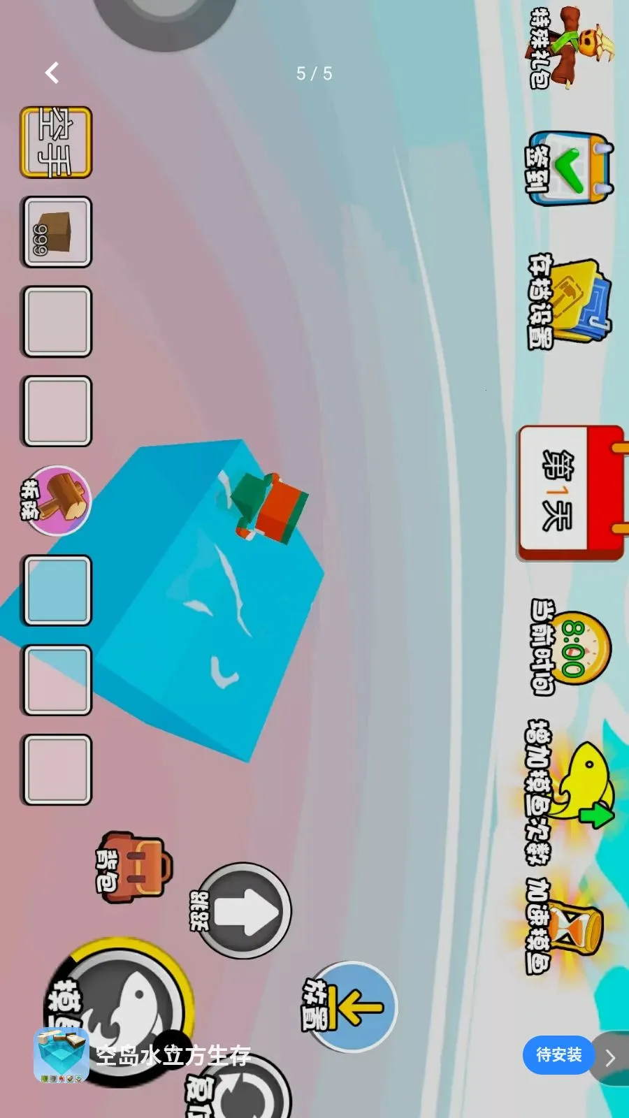 �յ�ˮ��������2026�ٷ����°汾v1.0 �ٷ������ͼ