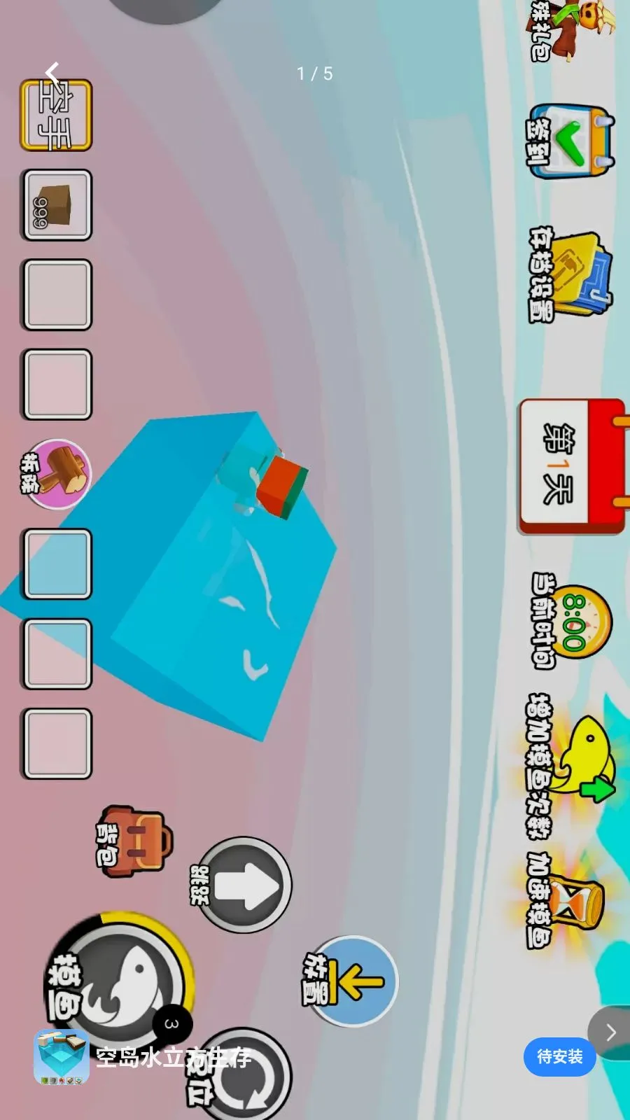�յ�ˮ��������2026�ٷ����°汾v1.0 �ٷ������ͼ