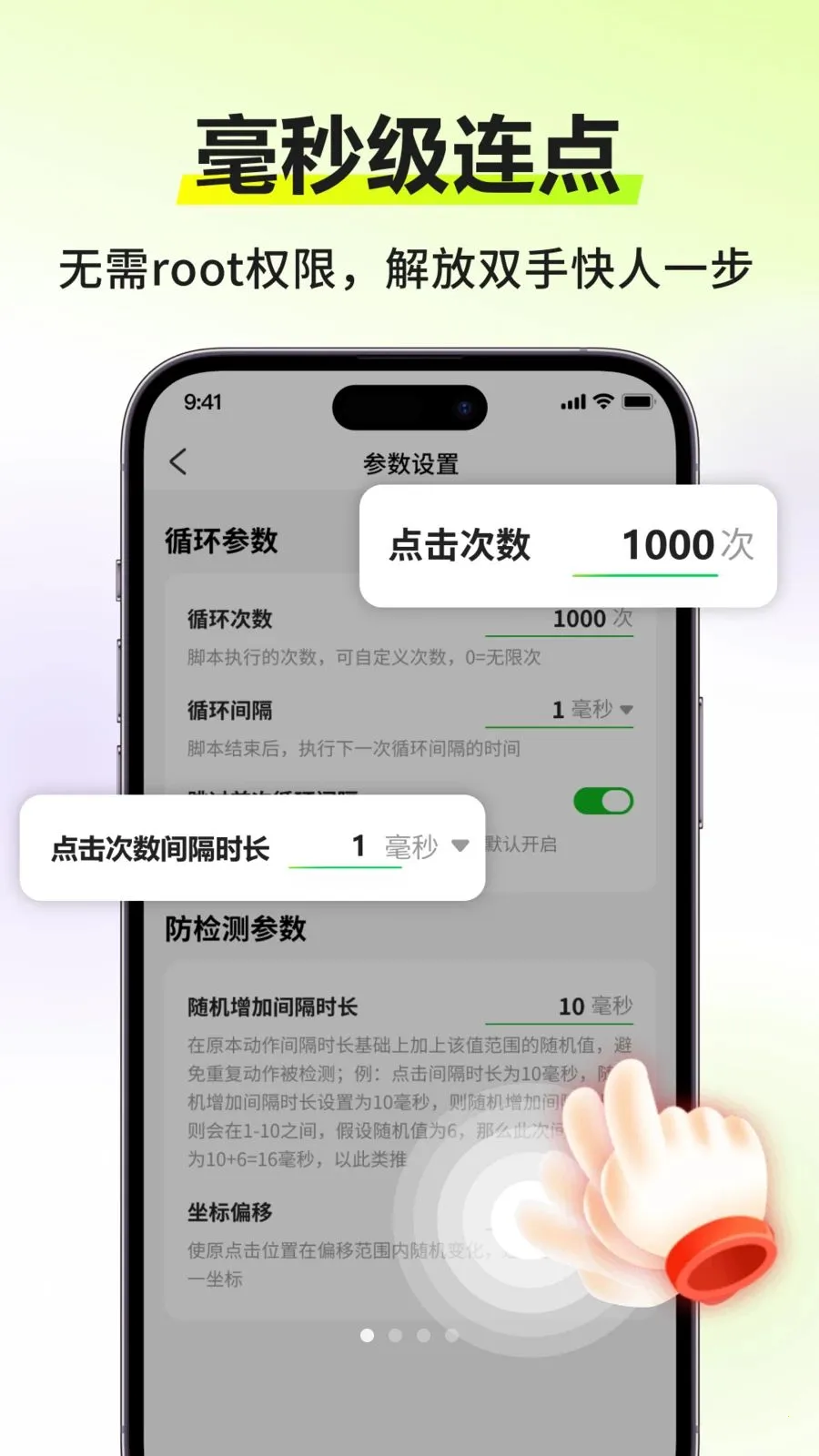 �Զ�����������(�Զ���������)v3.0.0 ��Ѱ��ͼ