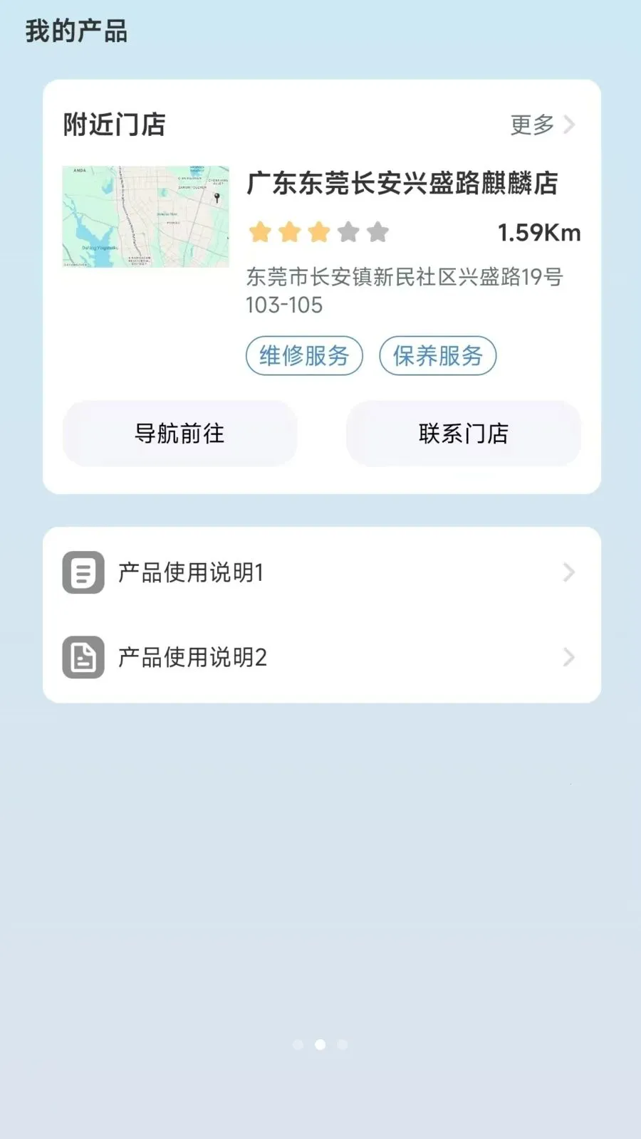 ������а�׿���ֻ���v1.0.0 ��׿���ͼ