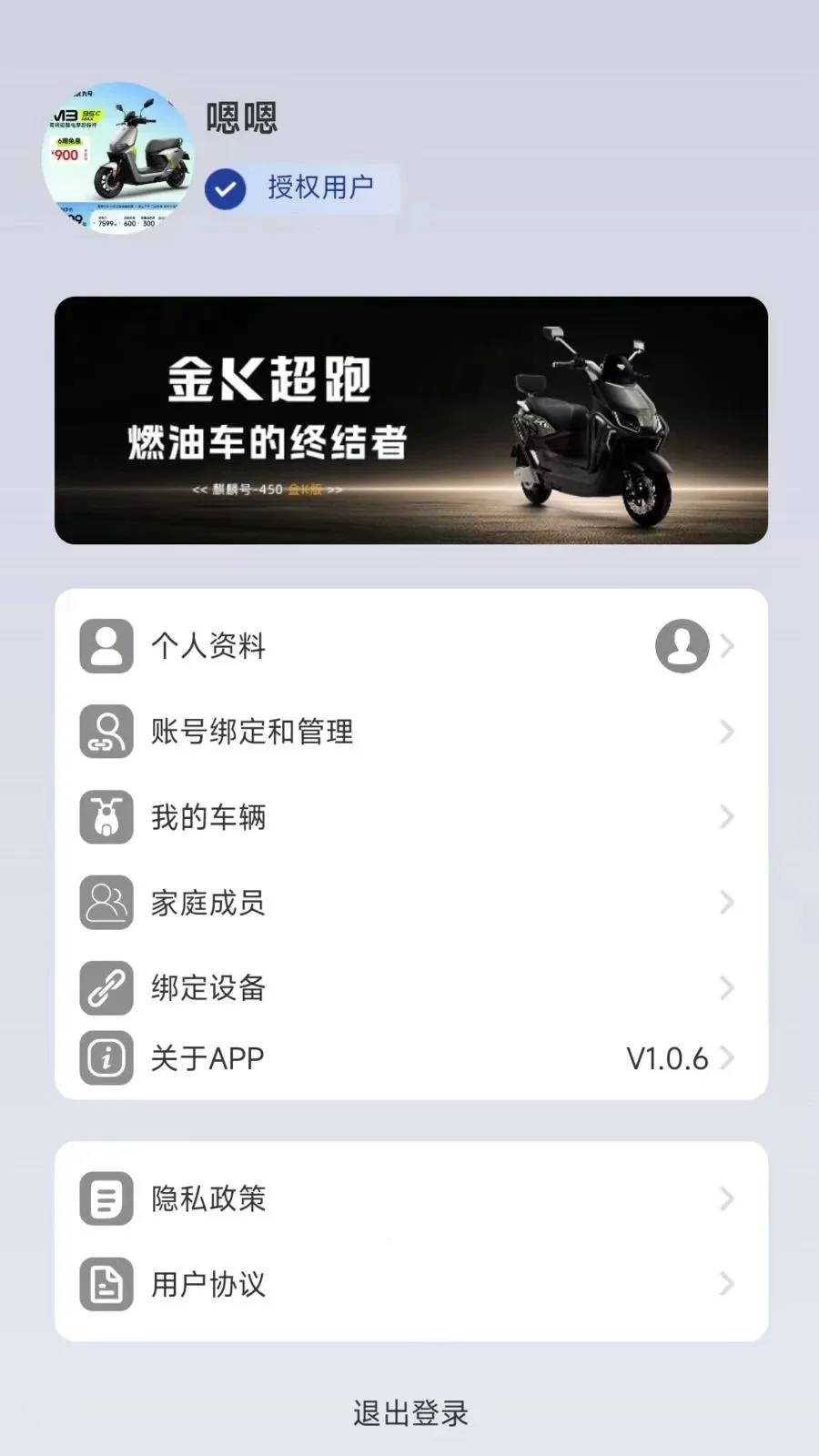������а�׿���ֻ���v1.0.0 ��׿���ͼ