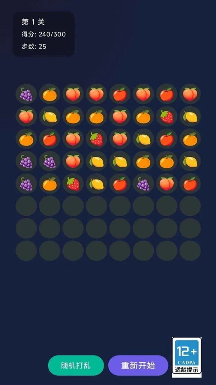 �������(ˮ��������Ϸ)v1.0 ��Ѱ��ͼ