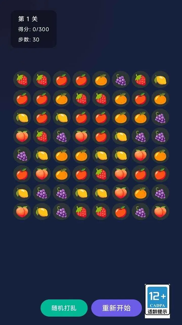 �������(ˮ��������Ϸ)v1.0 ��Ѱ��ͼ