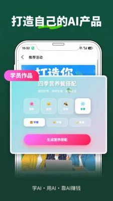 �ڶ�����(������չƽ̨)v1.7.1 �ֻ����ͼ
