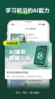 �ڶ�����(������չƽ̨)v1.7.1 �ֻ����ͼ