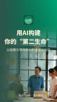 �ڶ�����(������չƽ̨)v1.7.1 �ֻ����ͼ