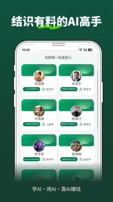 �ڶ�����(������չƽ̨)v1.7.1 �ֻ����ͼ