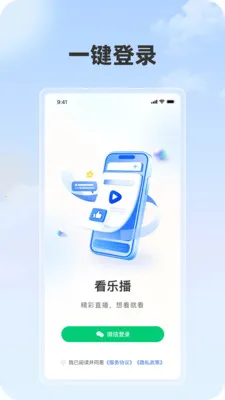 ���ֲ�2026�ٷ����°汾v1.1.1 ��Ѱ��ͼ