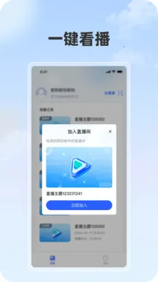 ���ֲ�2026�ٷ����°汾v1.1.1 ��Ѱ��ͼ