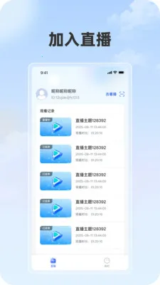 ���ֲ�2026�ٷ����°汾v1.1.1 ��Ѱ��ͼ